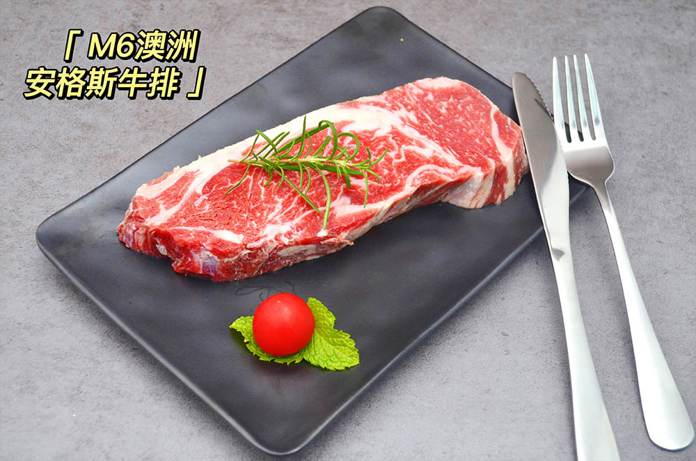 M6澳洲安格斯牛排(图14)