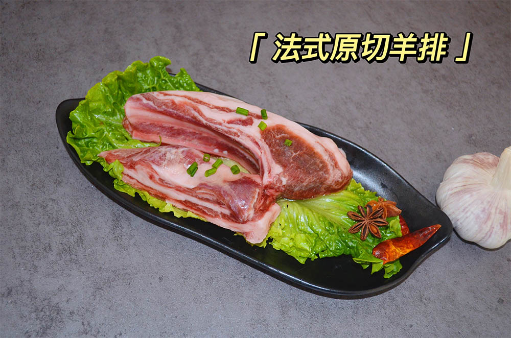  法式原切羊排(图12)