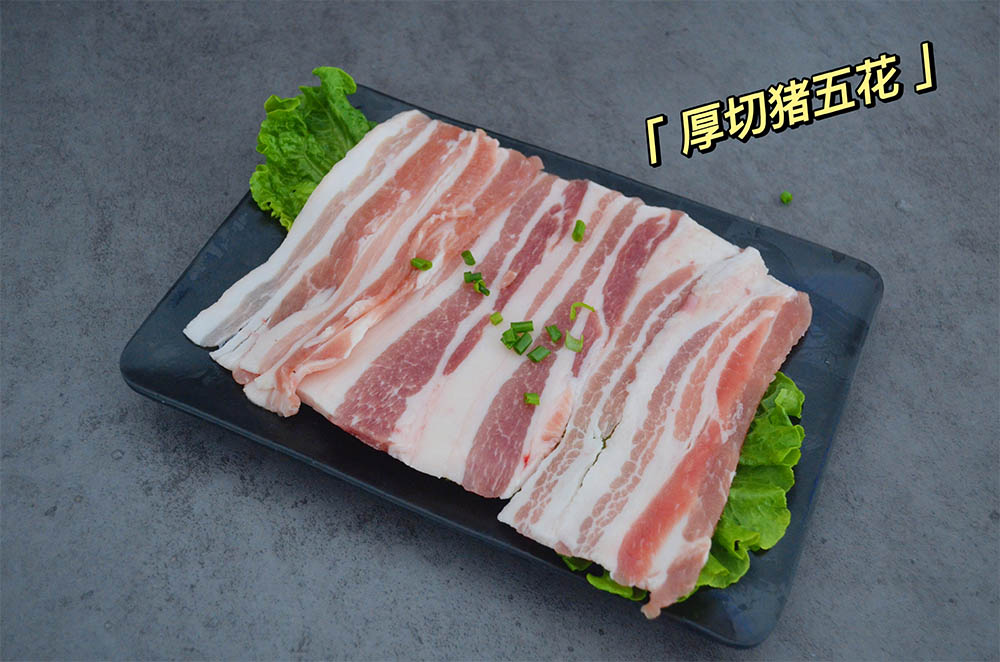 厚切五花肉(图11)
