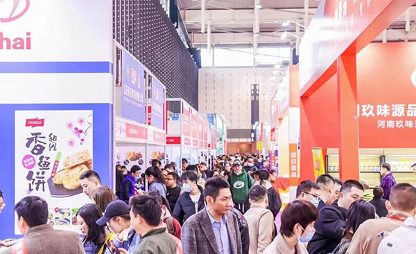 2023第五届南京餐饮供应链展览会(图2) 2023第五届南京餐饮供应链展览会(图2)